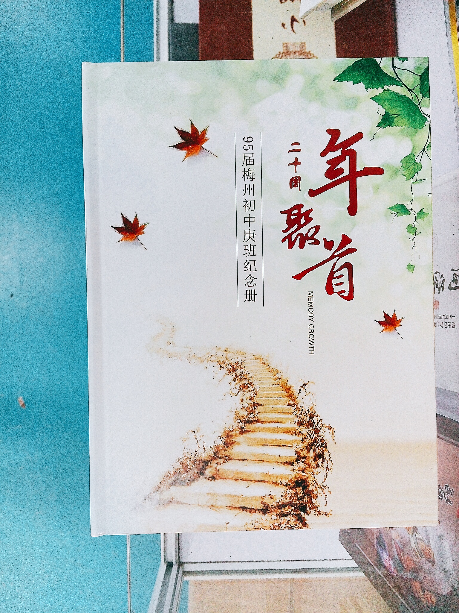 印特麗定制印刷個(gè)性紀(jì)念冊(cè) 印特麗定制印刷個(gè)性紀(jì)念冊(cè)